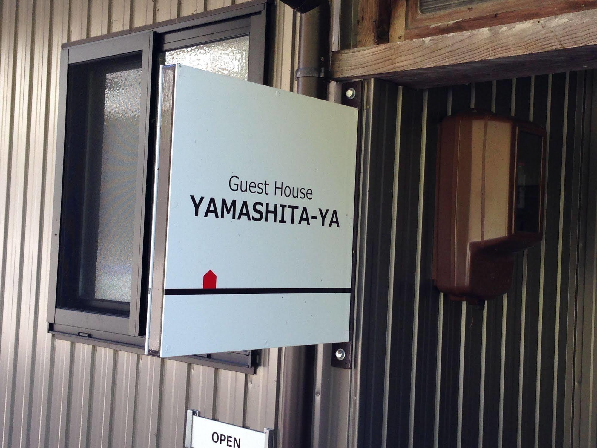 Guest House YAMASHITA-YA Nanto Extérieur photo